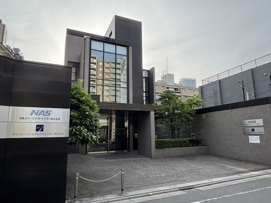 企業情報